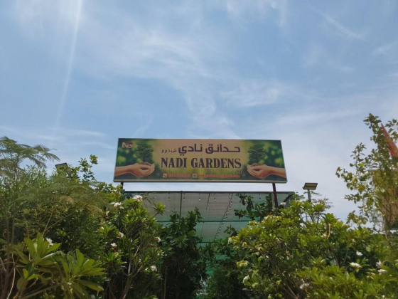 Nadi Gardens