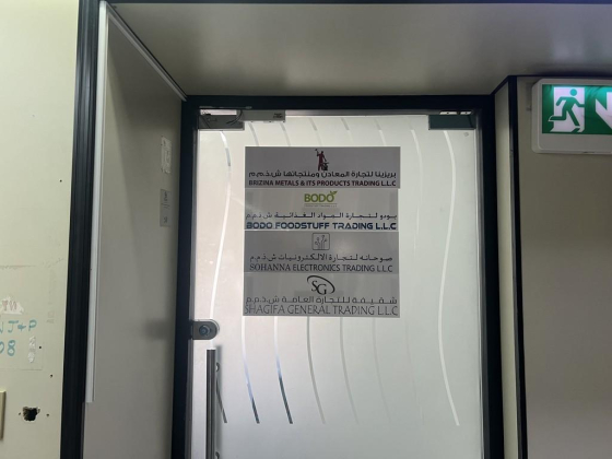 Sohanna Electronics Trading