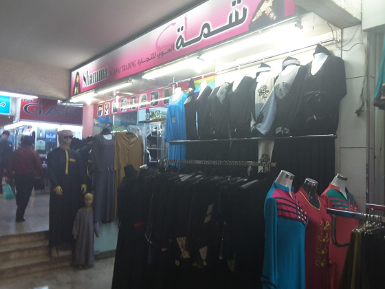 Shamma Al Awai Trading