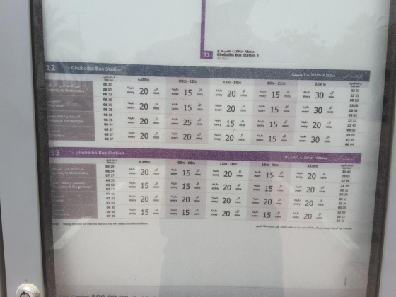 Wasl, Road 2 4 Bus Stop