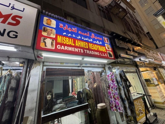 Misbal Ahmed Readymade Garments Trading