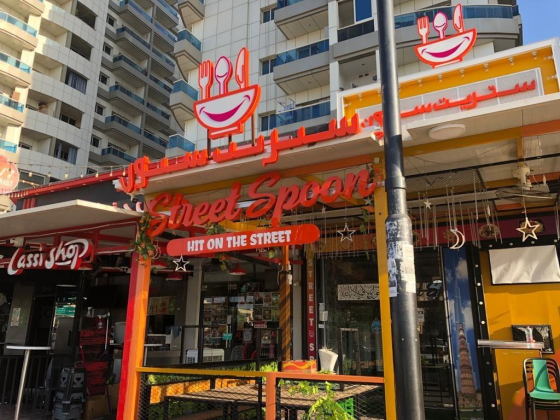 Street Spoon Restaurant
