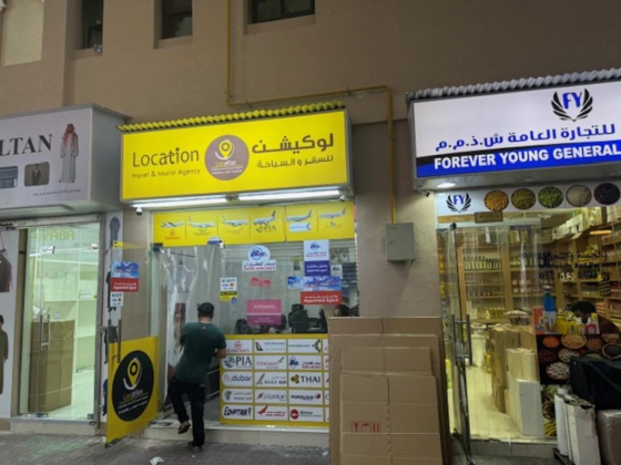 Location Travel & Tourist Agency