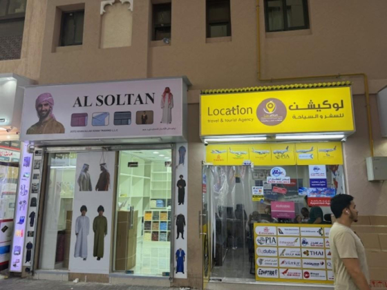 Location Travel & Tourist Agency