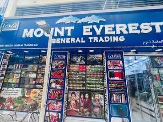 Mount Everest General Trading