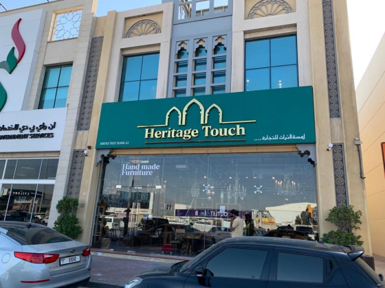 Heritage Touch