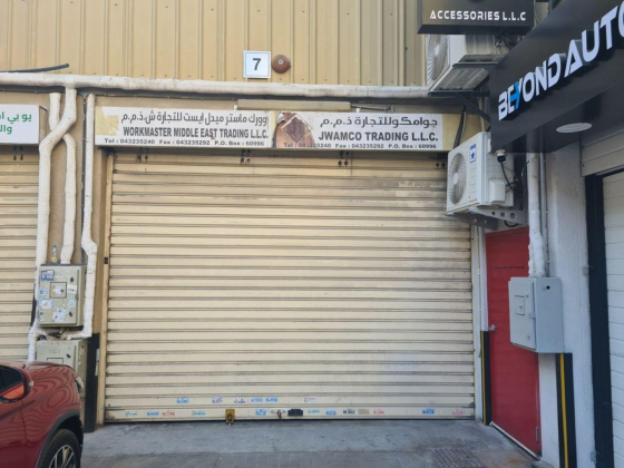 Workmaster Middle East Trading