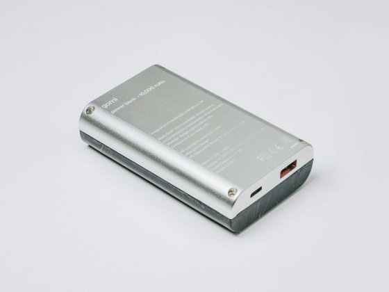 Tasjeel Free Mobile Charging Station