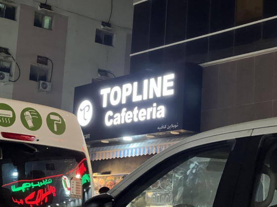 Topline Cafe