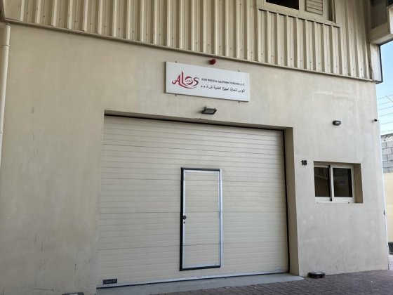 Alos Medical Equipment Trading L.l.c