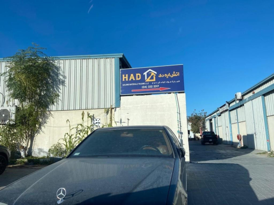 H A D Building Materials Trading
