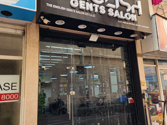 The English Gents Salon