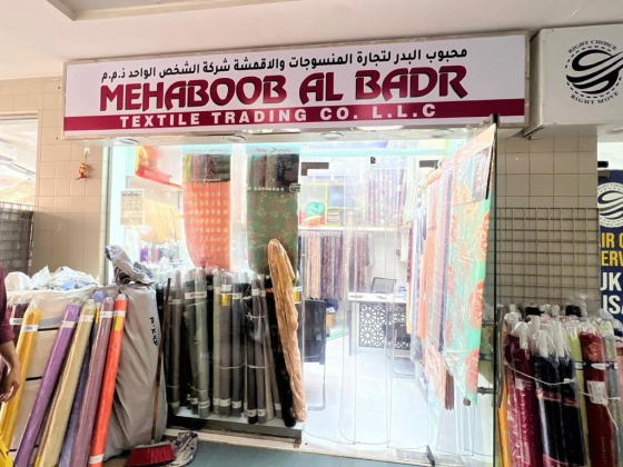 Mehaboob Al Badr Textile Trading