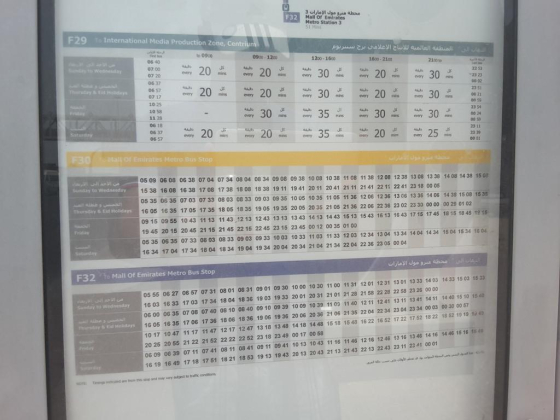 Quoz, Clinical Pathology Services 2 Bus Stop