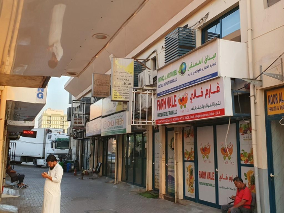 Mulara Home General Trading