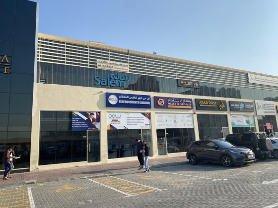 Al Arabia Marhaba Business Center