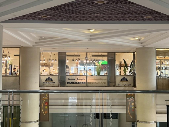 Danial Star Restaurant