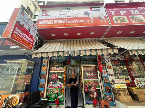 Himalayan Hygienic General Trading
