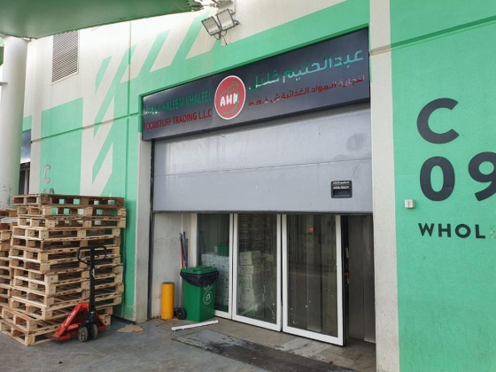 Abdul Haleem Khaleel Foodstuff Trading