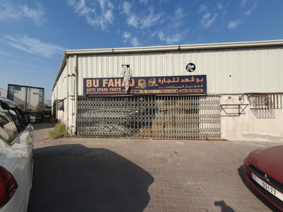 Bu Fahad Auto Spare Parts Trading