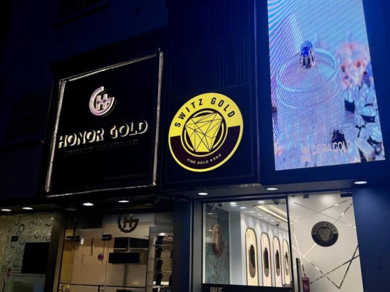 Switz Gold Trading