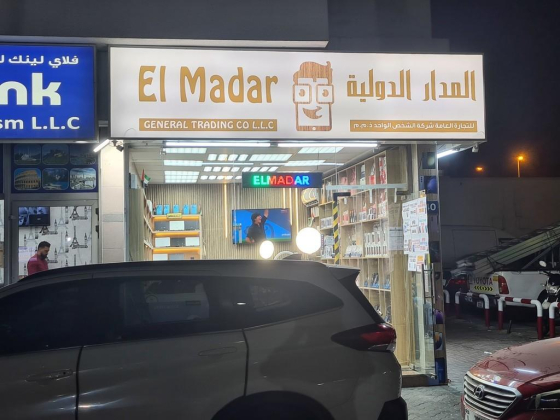 El Madar General Trading