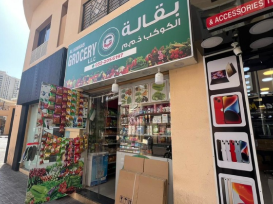 Al Kawkab Grocery
