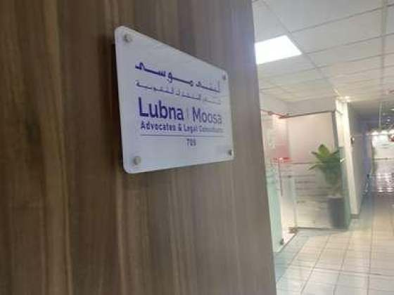 Lubna Moosa Advocates & Legal Consultants