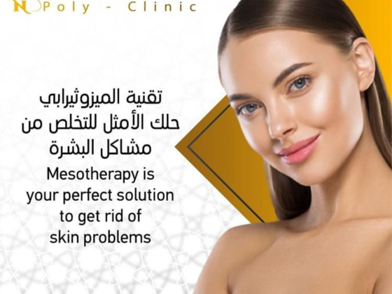 Noran Poly Clinic