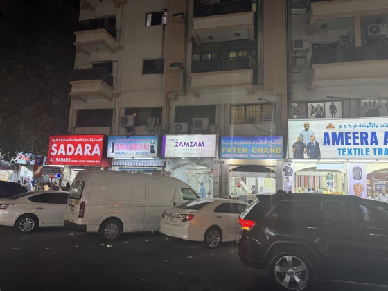 Rukn Al Zamzam Businessmen Services