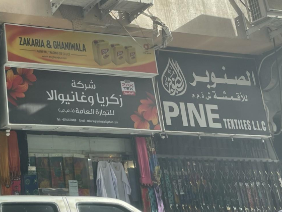 Zakaria And Ghaniwala General Trading