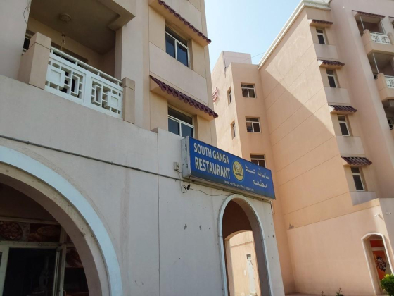 South Ganga Restaurant