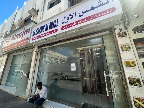 Al Shams Al Awal Metal Trading