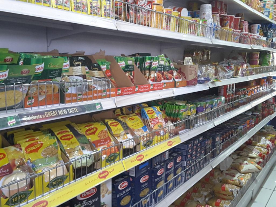 Sami Supermarket