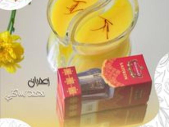 Saketi Saffron Foodstuff Trading