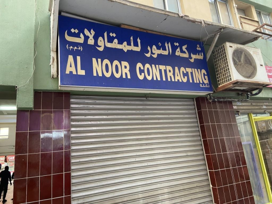 Al Noor Contracting