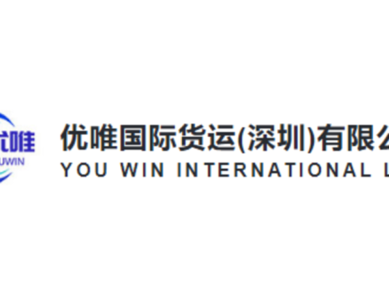 You Win Sea Cargo Service