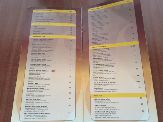 Chicken Tikka Inn
