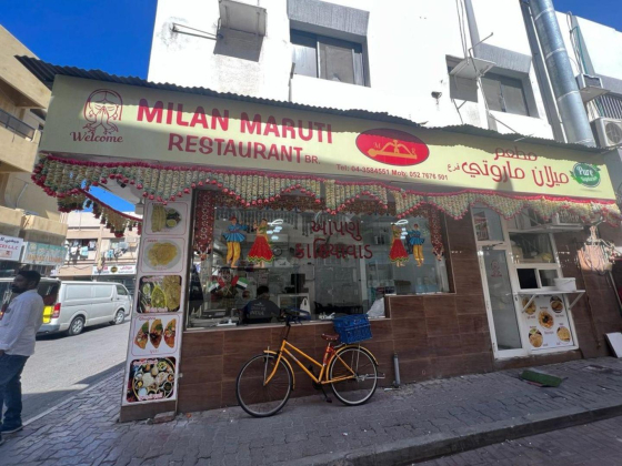 Milan Maruti Restaurant (branch)