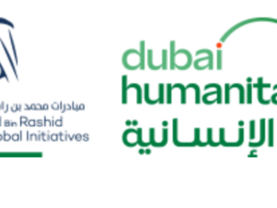 International Humanitarian City