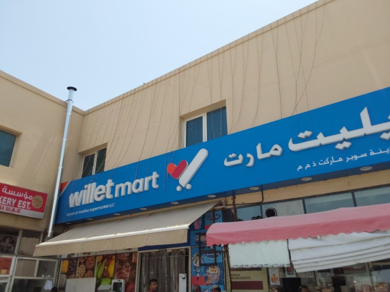 Willet Mart