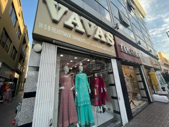 W S B Readymade Garments