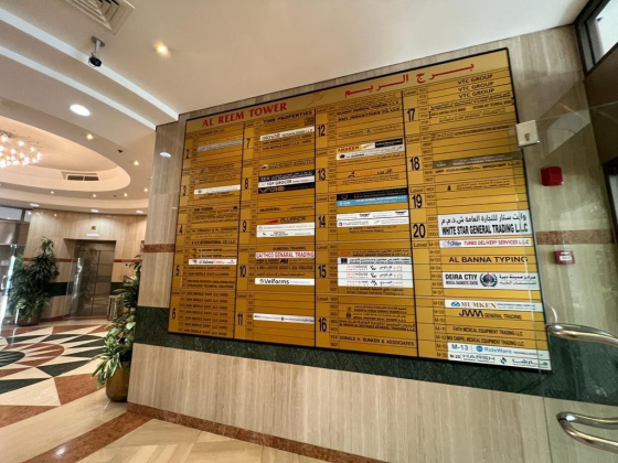 Mohamed Al Hajire Advocates & Legal Consultants & Private Notary Services