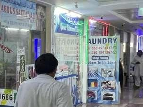 Qaser Zamzam Tailoring