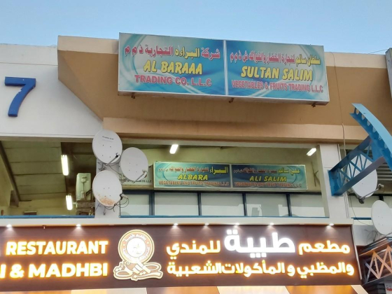 Mohammed Seddiq Ashek Foodstuff Trading