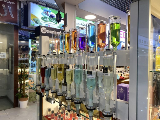Al Azmin Perfume Trading