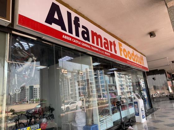 Abeer Castle General Trading