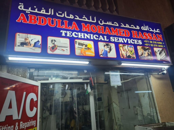 Abdulla Mohamed Hasan Technical Services