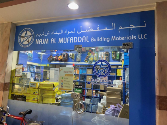Najm Almufaddal Building Materials