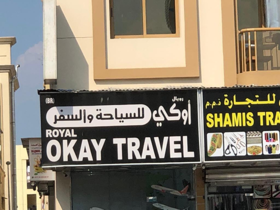Royal Okay Travels